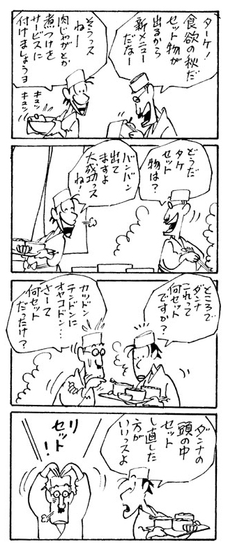 �Z�b�g